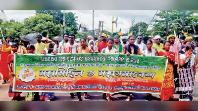 संताली भाषा में पढ़ाई शुरू करने की मांग पर आदिवासियों ने निकाली महारैली