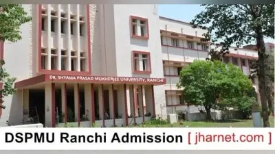 DSPMU RANCHI : तीन विदेशी भाषाओं की पढ़ाई शुरू करनेवाला पहला विवि बनेगा डीएसपीएमयू