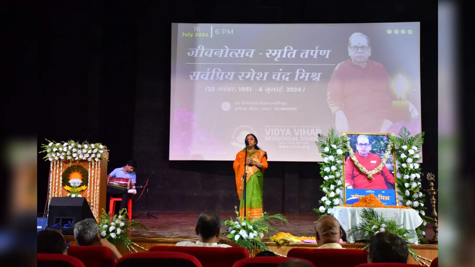 विद्या विहार में दिवंगत रमेश चंद्र मिश्र की स्मृति में ‘जीवनोत्सव- स्मृति तर्पण’ कार्यक्रम आयोजित