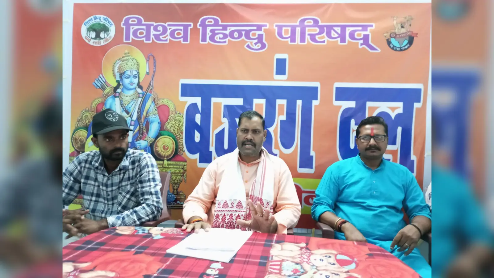 प्रशासन महुदी मार्ग से रामनवमी झंडा निकालने का लाइसेंस निर्गत करें : बजरंग दल