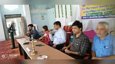 शैक्षणिक वातावरण बनायें, तनावमुक्त रहे शिक्षक : डीपीओ