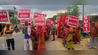 प्रीपेड बिजली मीटर के विरोध में एसयूसीआइ ने किया विरोध प्रदर्शन
