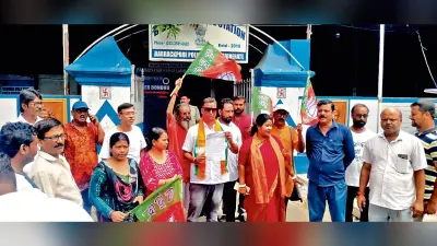 जिले के थानों के सामने भाजपा का विरोध प्रदर्शन
