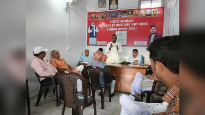 समाज उत्थान स्वर्ण महासभा की बैठक में कई प्रस्ताव पारित