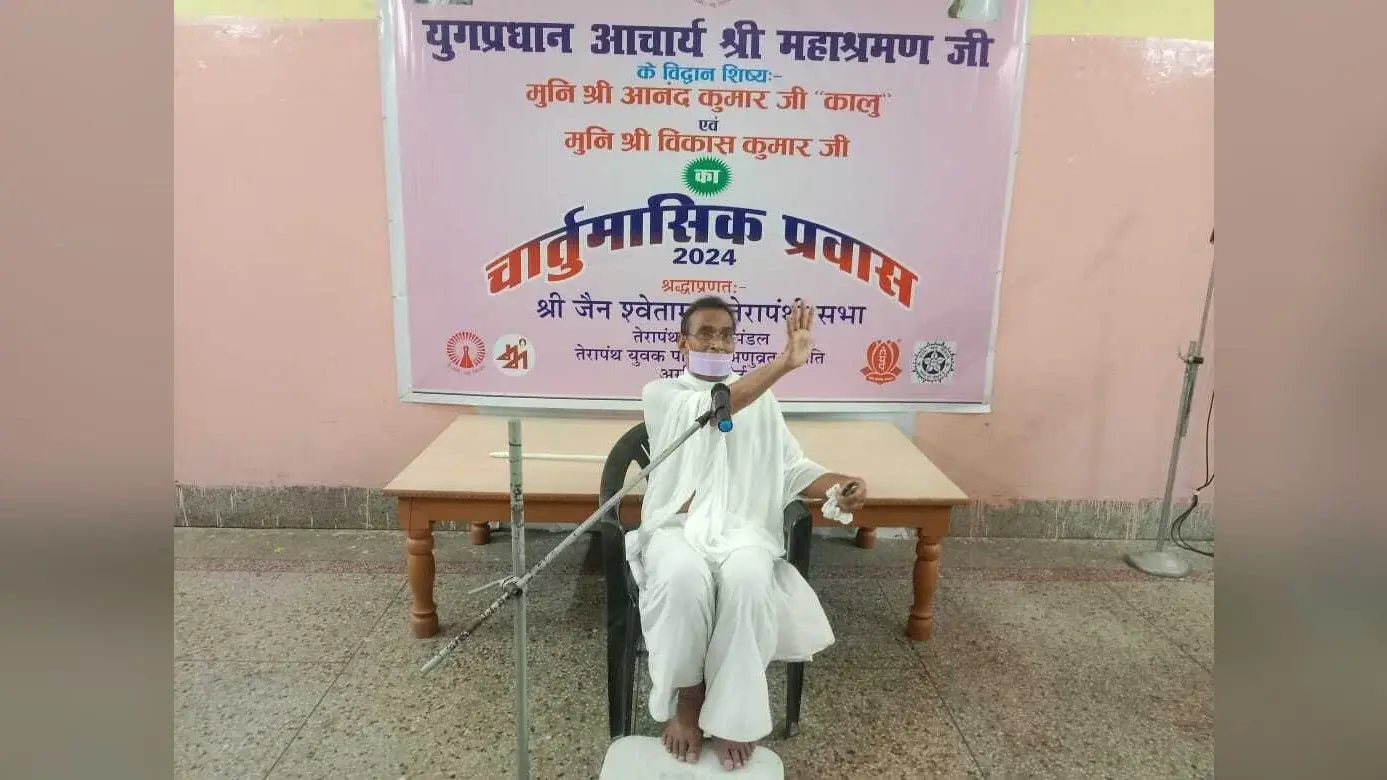 चातुर्मास आत्मशुद्धि का पर्व है: मुनि आनंद कुमार कालू