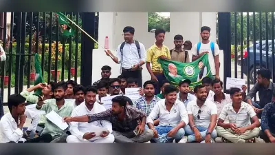 मांगों को लेकर छात्र राजद ने पूर्णिया विवि में किया विरोध प्रदर्शन