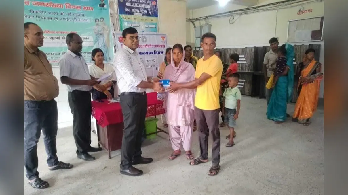 परिवार कल्याण दिवस पर दंपति को किया गया सम्मानित