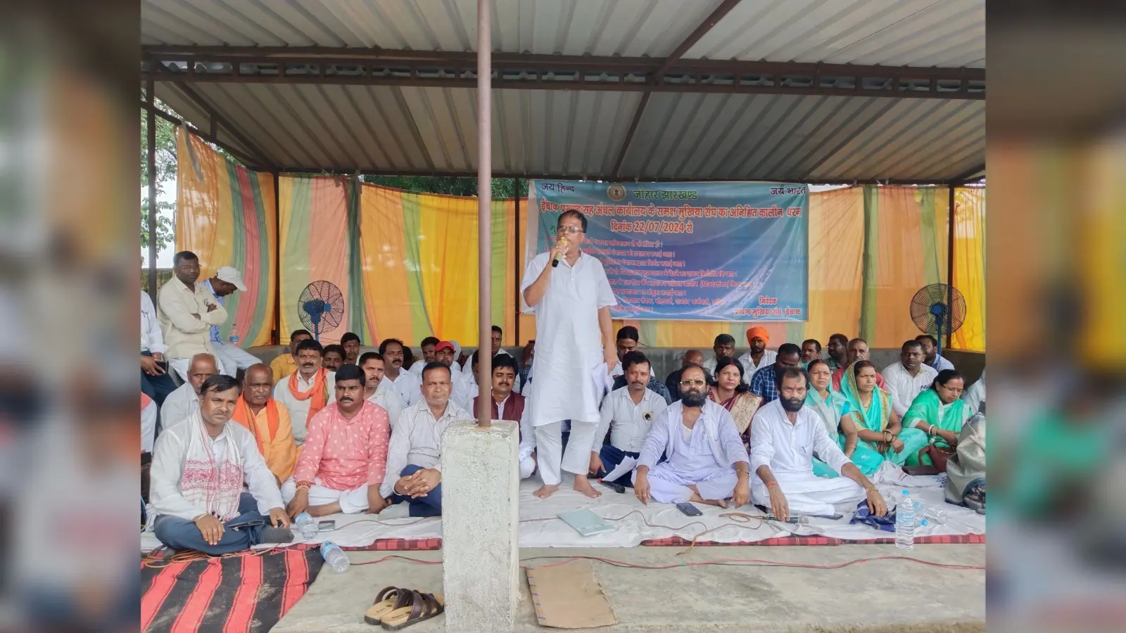 मुखिया संघ का अनिश्चितकालीन धरना दूसरे दिन भी जारी