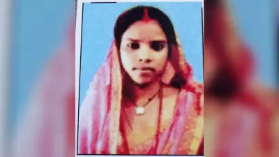 बहू को भगाने वाली आरती देवी पर कार्रवाई की मांग