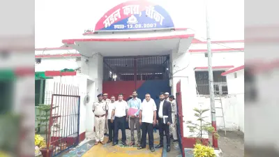 डिस्प्ले बोर्ड से मिलेगी बंदियों को संवैधानिक द विधिक अधिकार की जानकारी