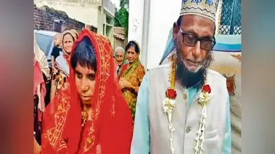 70 साल का दूल्हा और 25 की दुल्हन…गया में चर्चे में रही यह शादी
