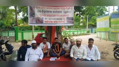 देव नदी पर ब्रिज का निर्माण पूरा करने की मांग पर मुक्तिकांत बिस्वाल का धरना शुरू