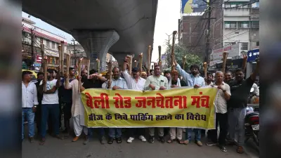 Patna : पार्किंग हटाने के विरोध में दुकानदारों ने निकाला मशाल जुलूस, कल महाधरना