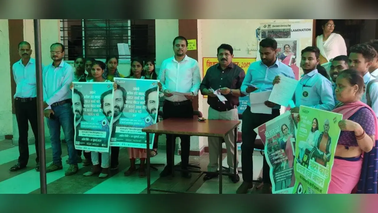मतदाता सूची में नाम जांचो अभियान चलाया