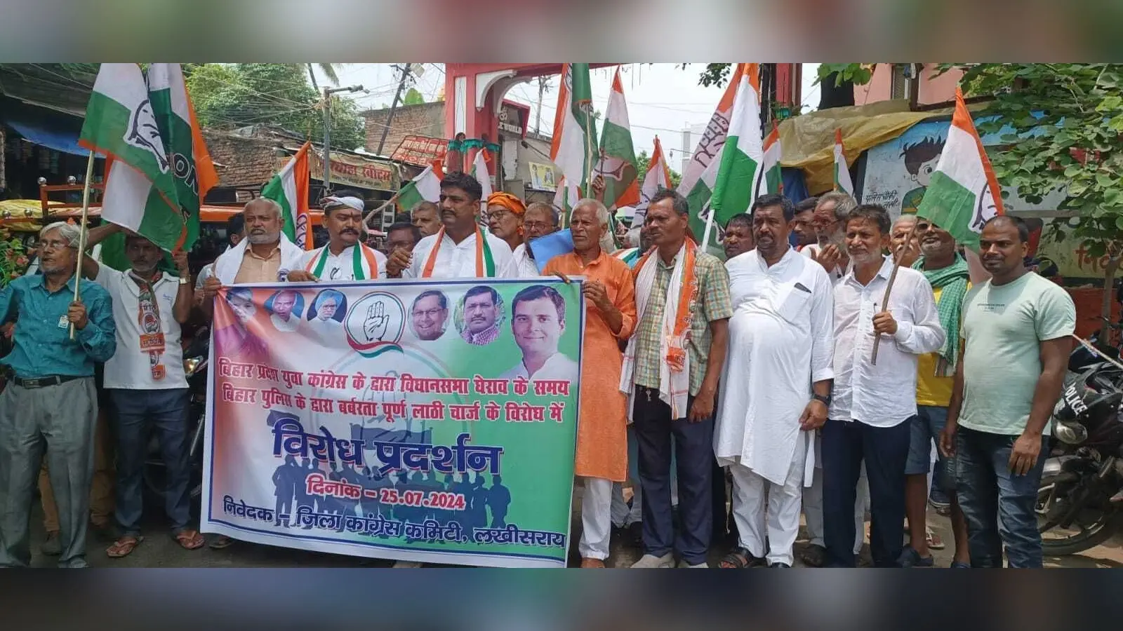 धरनार्थियों को पीटने को लेकर कांग्रेस ने निकाला आक्रोश मार्च