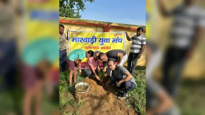 मायुम ने गौशाला परिसर में किया पौधरोपण
