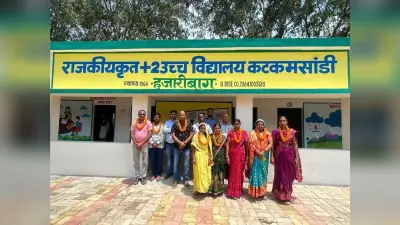 प्लस टू हाई स्कूल में प्रबंध समिति का पुनर्गठन