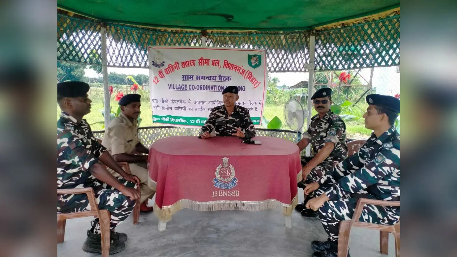 नये कानून की एसएसबी व पुलिस अधिकारियों को दी गयी जानकारी