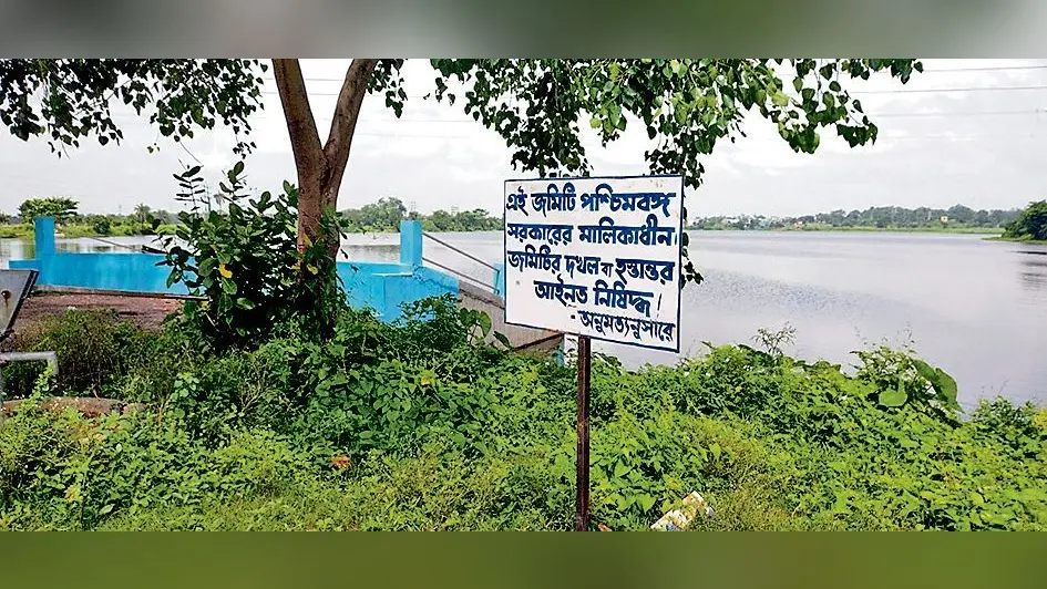 अंडाल में सरकारी भूमि पर लगा बीएलआरओ का बोर्ड