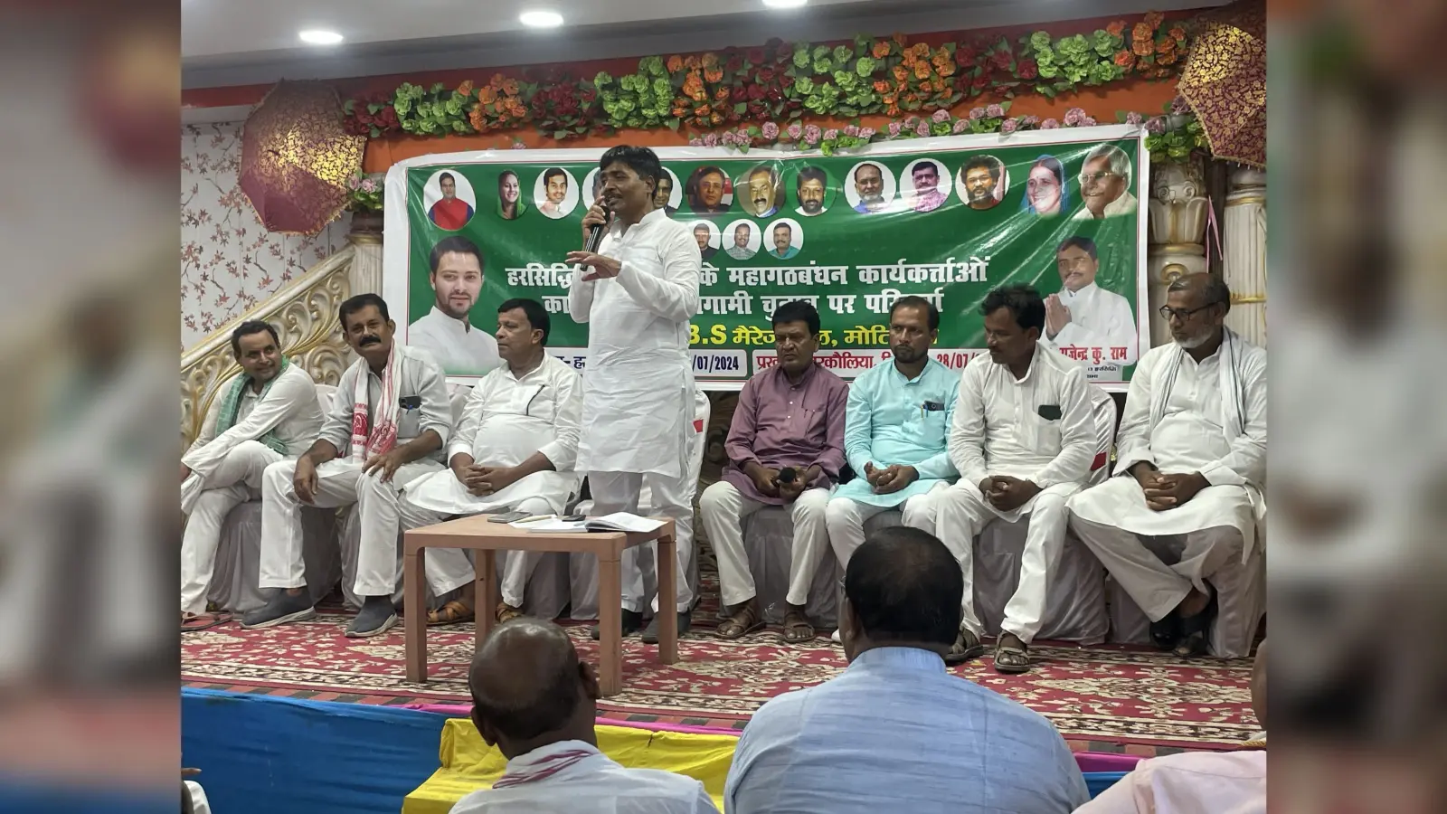 तेजस्वी यादव को सीएम बनाने का संकल्प