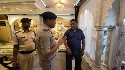 ज्वेलरी दुकानों की सुरक्षा व्यवस्था व सीसीटीवी की अधिकारियों ने की जांच