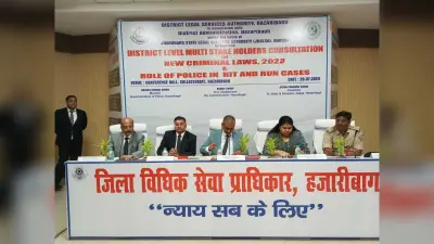 नये कानून में दंड की नहीं न्याय की बात : जिला जज