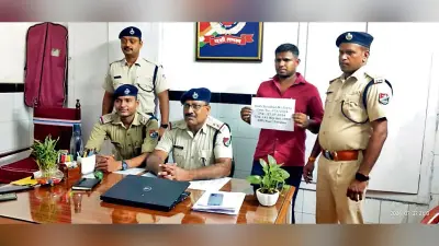 अवैध तरीके से रेलवे टिकट बनाने वाले को आरपीएफ ने दबोचा