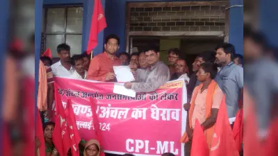 60 हजार से अधिक का आय प्रमाण पत्र मिलने पर भाकपा माले ने किया प्रदर्शन