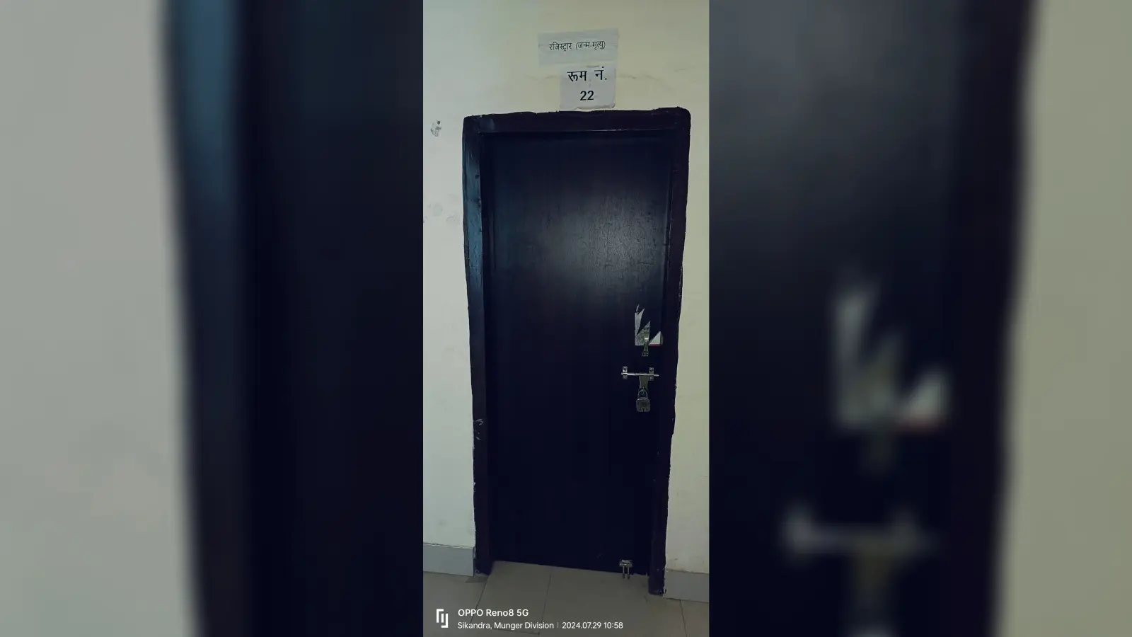डीएम के आदेश के बावजूद जनता दरबार से अनुपस्थित रही सिकंदरा सीओ