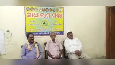 आदिवासी शक्ति पीठ सेवा ट्रस्ट की बैठक में उठी मांग, आदिवासी व वनवासी को मिले वन भूमि का अधिकार