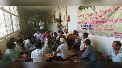 शिक्षक प्रोन्नति सहित विभिन्न मांगों को लेकर एमयू के शिक्षकों ने दिया धरना, आज से आमरण अनशन