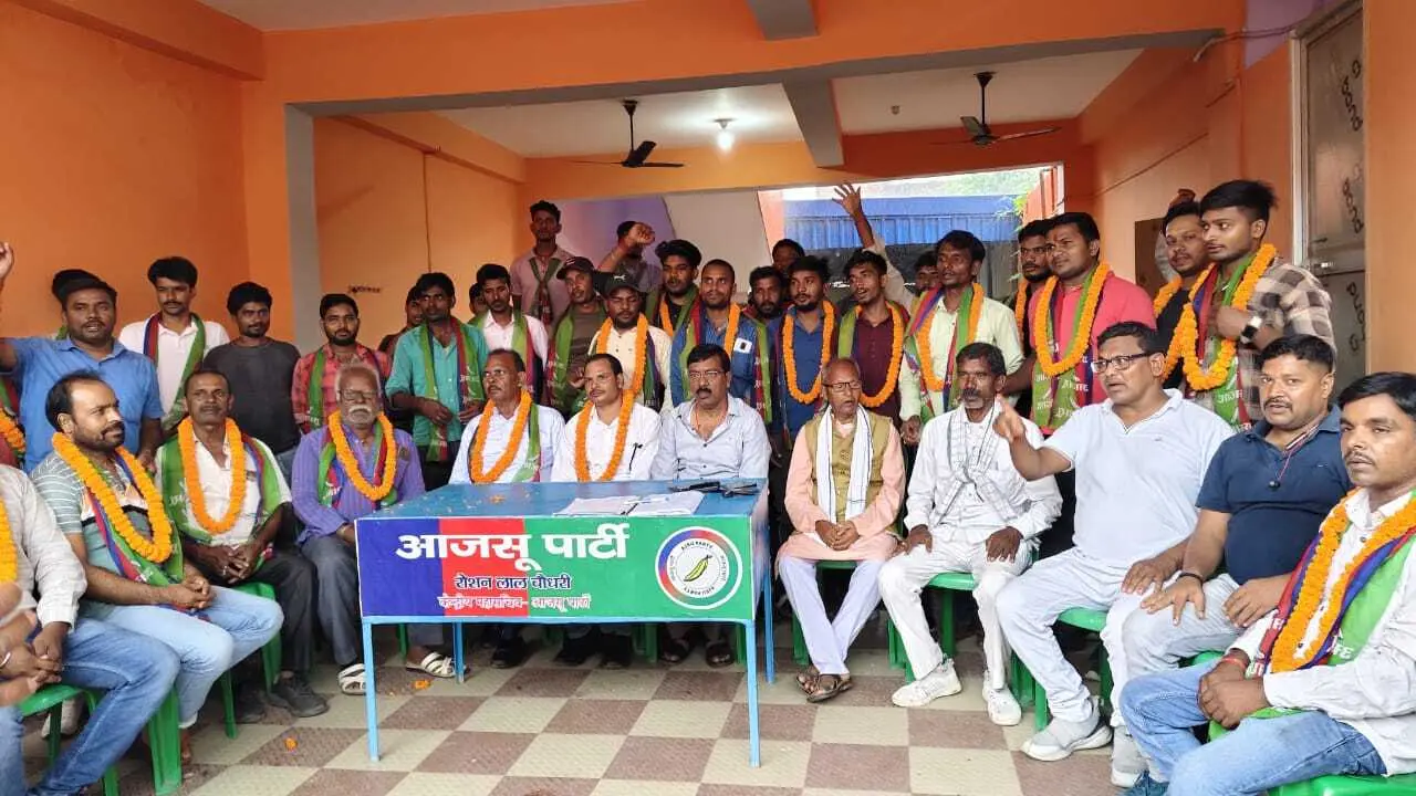 बड़कागांव आजसू पार्टी का मिलन समारोह