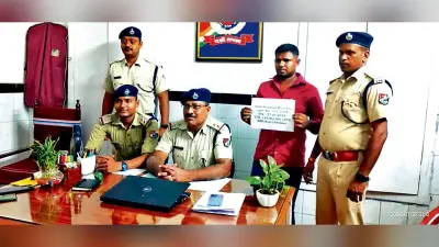 अवैध टिकट बुकिंग में बराकर से एक गिरफ्तार