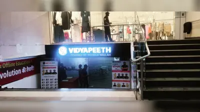 Ranchi news : लालपुर में बिना अनुमति के बेसमेंट में चल रहा कोचिंग सेंटर