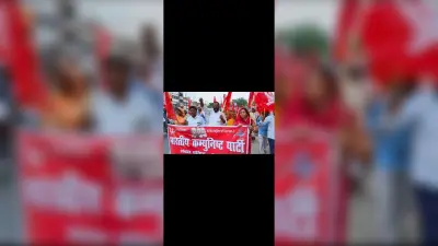 मांगों को लेकर भाकपा माले ने जुलूस निकाल किया प्रदर्शन