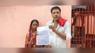लापता विवाहित पुत्री की पिता ने जतायी हत्या की आशंका
