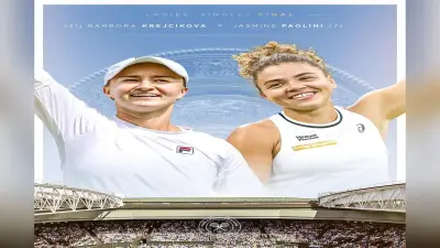 Paolini vs Krejcikova: लाइव स्ट्रीमिंग, कब और कहां देख सकते हैं महिला सिंगल्स फाइनल