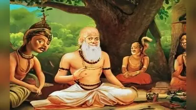 Happy Guru Purnima 2024 Wishes, Quotes LIVE: गुरु पूर्णिमा के त्योहार को बनाएं और खास, यहां से भेजें मैसेजेस और कोट्स