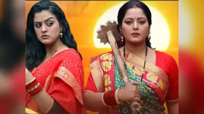 ‘हम साथ-साथ हैं’ का होगा टेलीविजन प्रीमियर, OTT पर दिखेगा अंजना सिंह की फिल्म