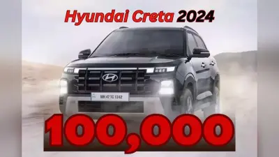 Hyundai Creta 2024: 6 महीने में 1 लाख से ज्यादा यूनिट सोल्ड, हर दिन बिकीं 555 क्रेटा