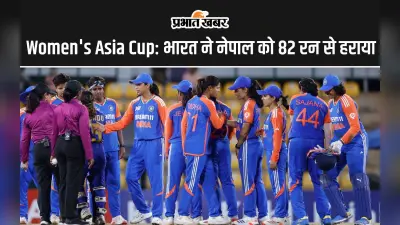 Women’s Asia Cup 2024: भारत ने नेपाल को 82 रनों से हराया, अब सेमीफाइनल की तैयारी