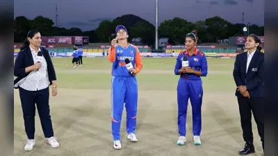 Women’s Asia Cup 2024: भारत ने टॉस जीतकर किया बल्लेबाजी का फैसला, देखें प्लेइंग XI