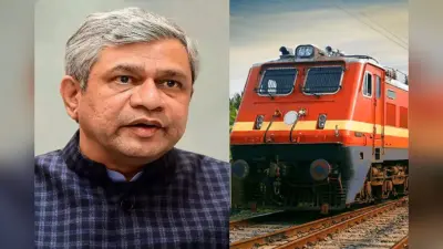 Good News: मिडिल क्लास फैमिली को रेल मंत्री ने दी बड़ी सौगात, बजट के तुरंत बाद जानें क्या किया ऐलान?
