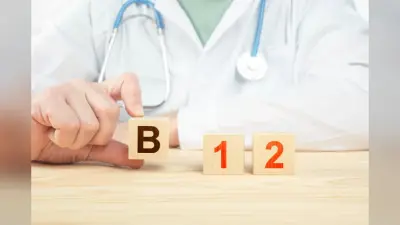Health Tips: जानिए आपके शरीर को क्यों है विटामिन B12 की जरूरत