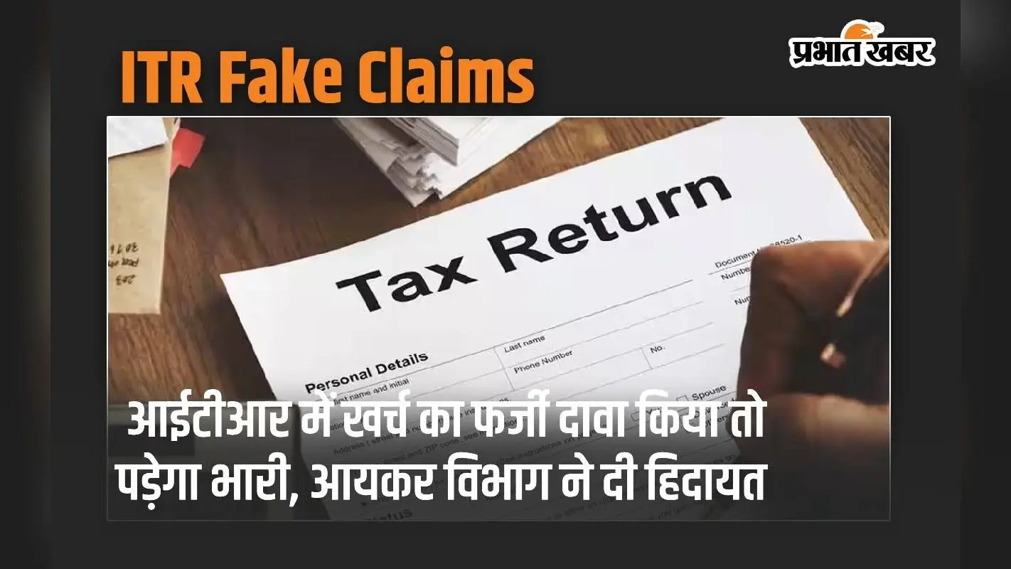 ITR : अब WhatsApp के जरिए भी कर सकते हैं फाइल रिटर्न, बड़े आसान स्टेप्स के साथ