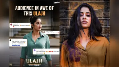 Janhvi kapoor: डायरेक्टर सुधांशु सरिया ने जाह्नवी की डेडिकेशन की तारीफ की, कहा…