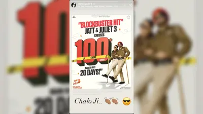 छुपा रुस्तम निकली जट्ट एंड जूलियट 3: चुपचाप 100 करोड़ क्लब में शामिल