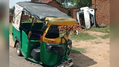 Jharkhand Road Accident: कार-ऑटो की सीधी टक्कर, एक बुजुर्ग महिला की मौत, पांच घायल, बाल-बाल बचा बाइक सवार