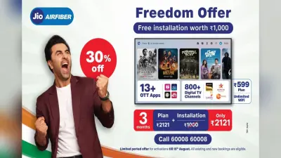 Jio Freedom Offer: 30 प्रतिशत तक सस्ते हुए प्लान, 1000 रुपये का फ्लैट डिस्काउंट