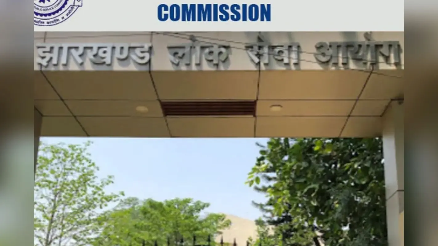 JPSC ने नहीं छपवायी थीं पूरक उत्तर पुस्तिकाएं, फिर भी परीक्षार्थियों ने किया उपयोग, मनपसंद 12 को कर दिया पास